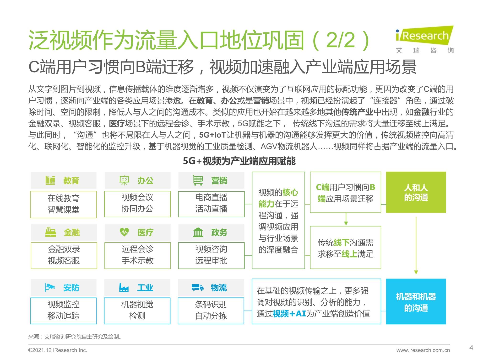 关于澳彩资料查询优势头数全面解析与落实的重要性