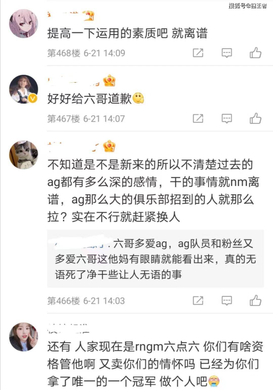 澳门精准资料大全——明智释义与落实之道
