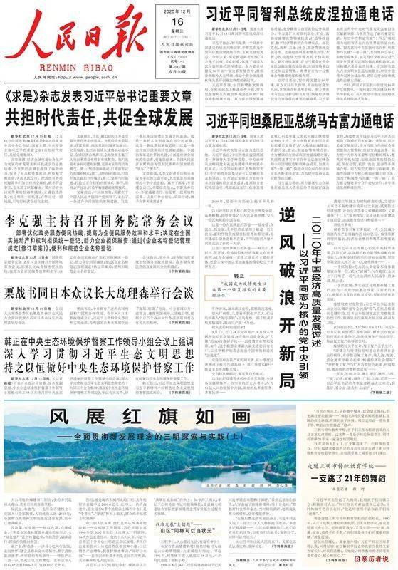 揭秘绝技，王中王最新技艺与绝技释义的落实探索