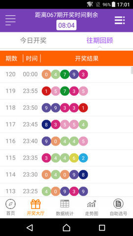 聂雨霏 第172页