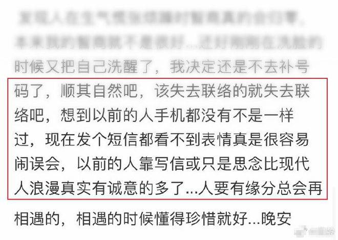 今晚澳门码特开什么号码？破冰释义与行动落实的探讨