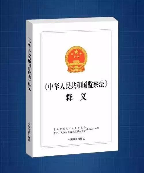 迈向2025年，正版资料免费大全的特色及法释义解释落实