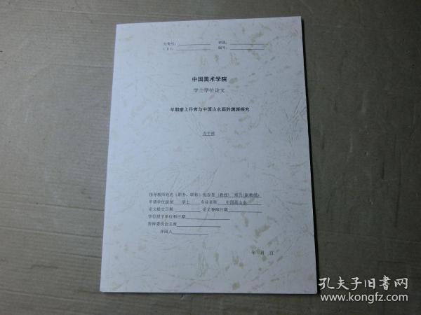 探索澳门未来，原料免费大全与学位释义的落实