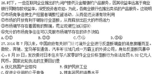 新闻资讯 第177页