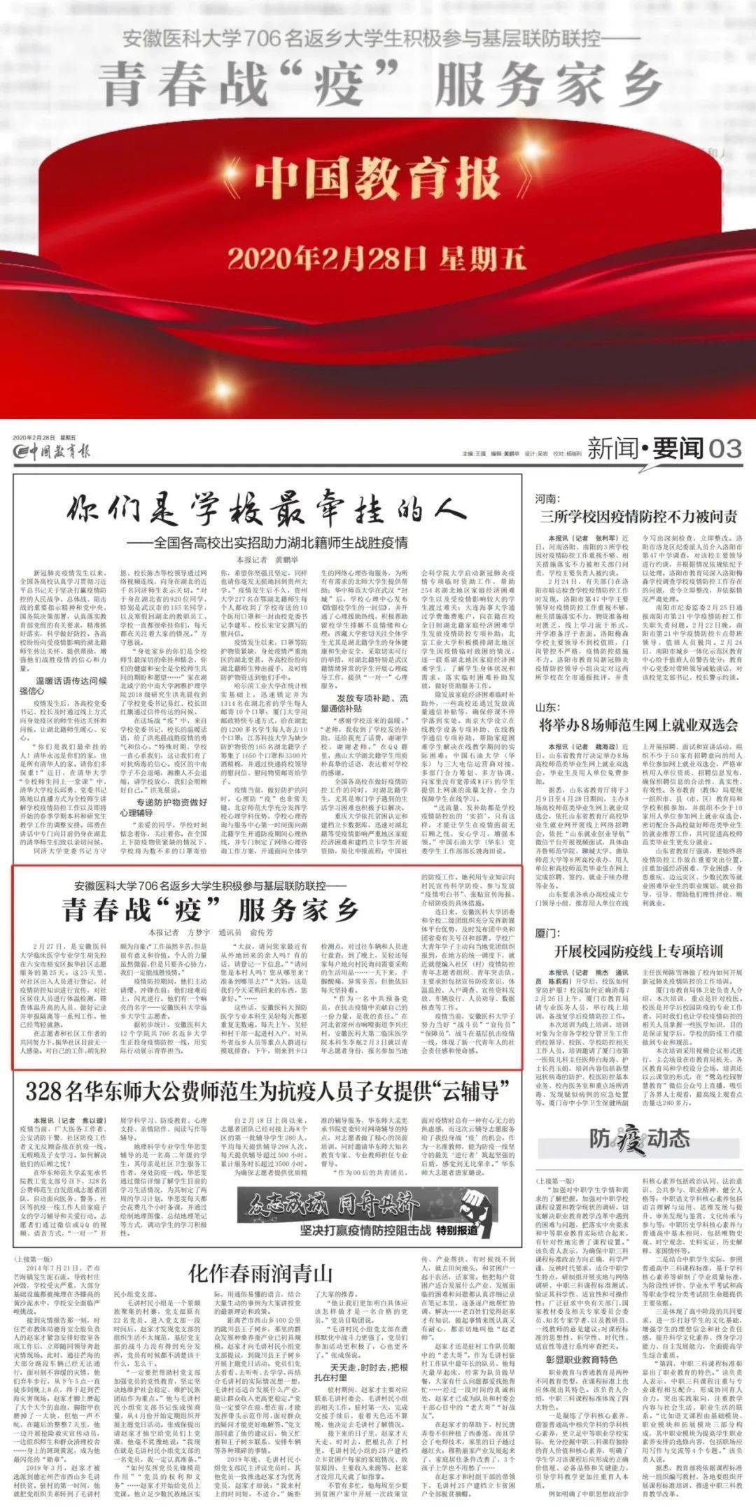 揭秘最准一码一肖，实践、释义与落实的重要性