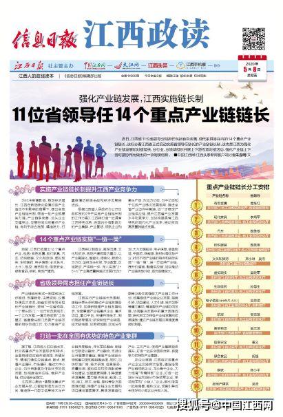 新澳门王中王期期中的产业释义与落实策略