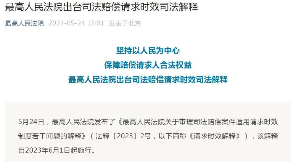 新澳门最精准下精准龙门，谋算释义、解释与落实