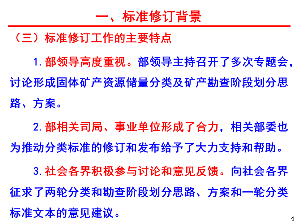 新澳资料免费最新，深化理解与落实新产释义的解释