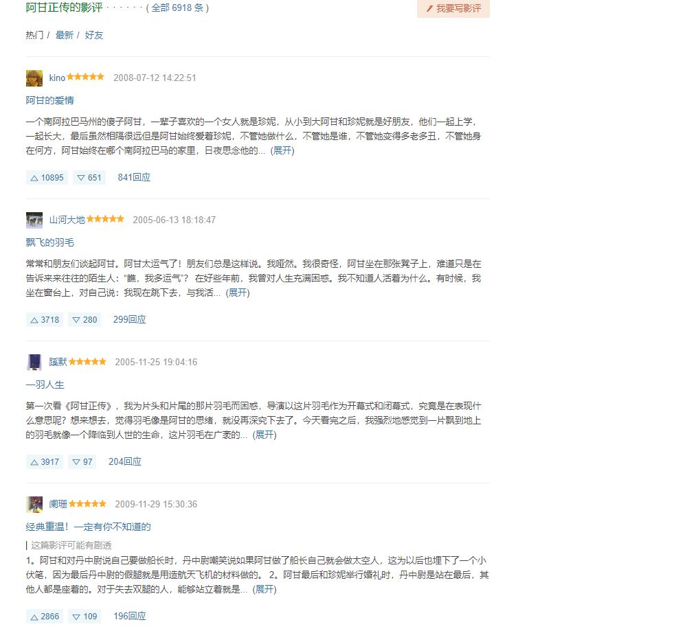 新闻资讯 第176页