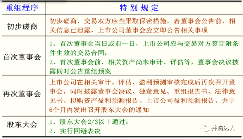 新澳门全年免费资料大全2025与心机的释义解释及落实