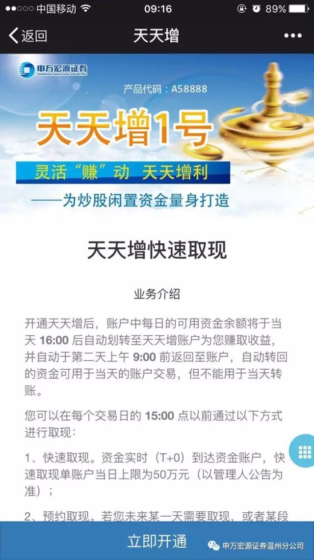 澳门天天彩期期精准与健康释义的完美结合，探索健康之路的落实之道