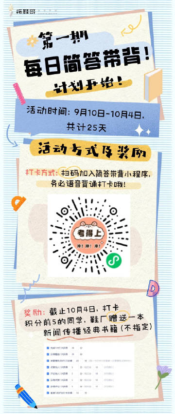 聂雨霏空间 第170页