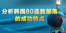 新奥门天天开好彩大全与生日卡中的尖利释义——深入解读与落实