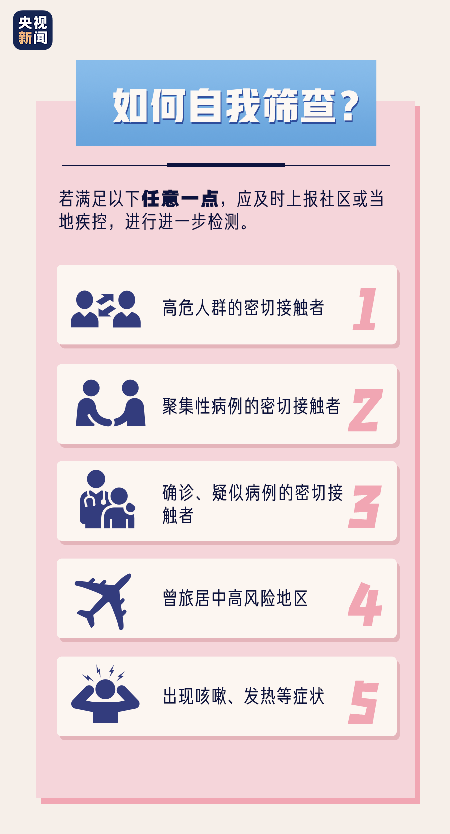 澳门三肖三码精准预测与黄大仙的传说，解读组织与落实的重要性