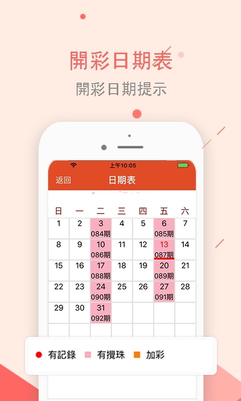 天下彩（944:CC）免费资料大全，设计释义、解释与落实