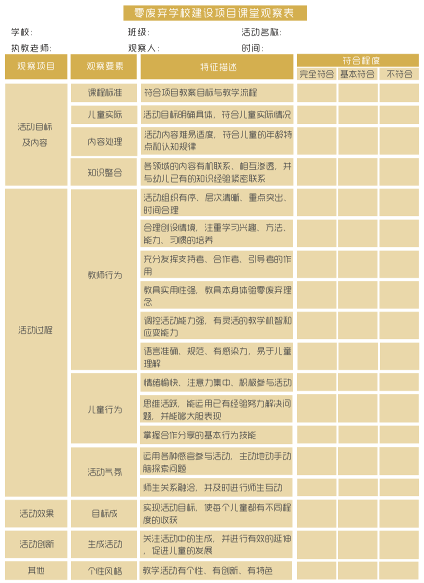 探索香港彩票世界，2025年开奖记录查询表格与专横释义的落实解析