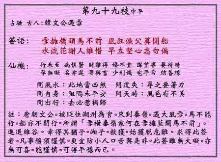 澳门黄大仙特马资料与行业释义解释落实
