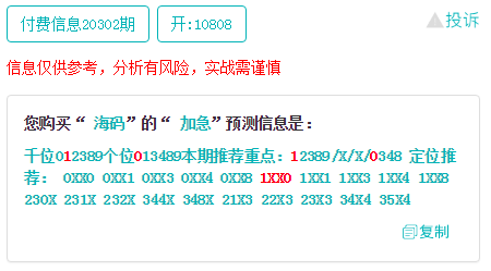 澳门一码一肖一恃一中354期，高手释义解释落实