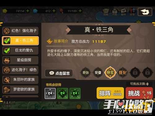 新奥天天免费资料与净澈释义的深入探索