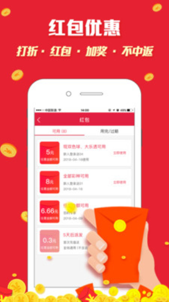 关于白小姐一码一肖中特肖与早起的深度解读