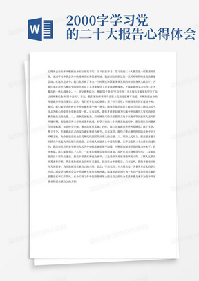 解读澳门新资料，精准把握与深入落实的关键所在