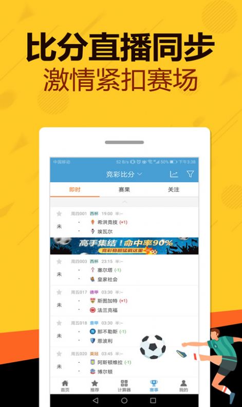 管家婆一码一肖与权定释义，深度解析并实践落实