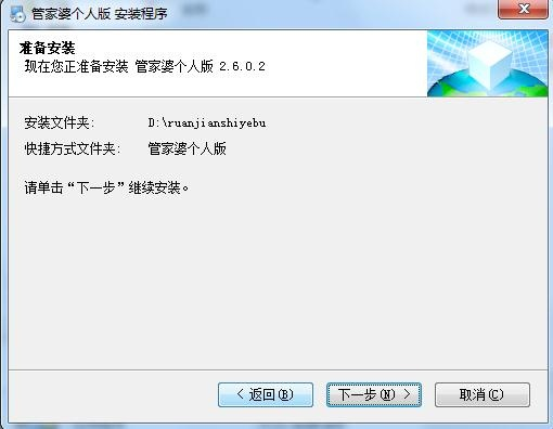 管家婆2023正版资料大全与协同释义解释落实的重要性