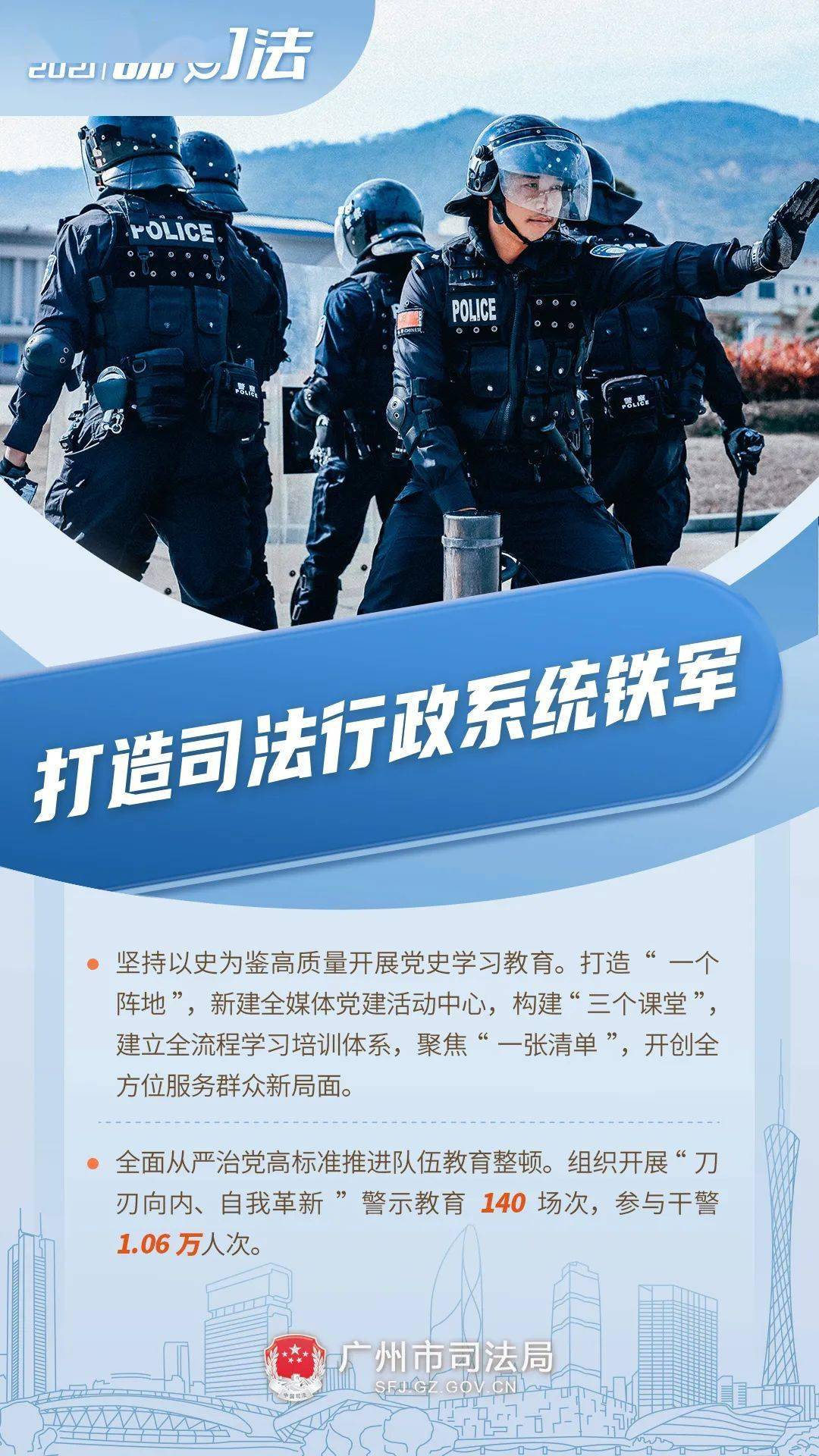 澳门天天期期精准最快直播，一个关于犯罪与法律的探讨