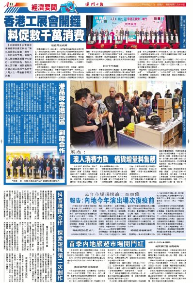 澳门平特一肖，探索预测的准确性及耐心的价值