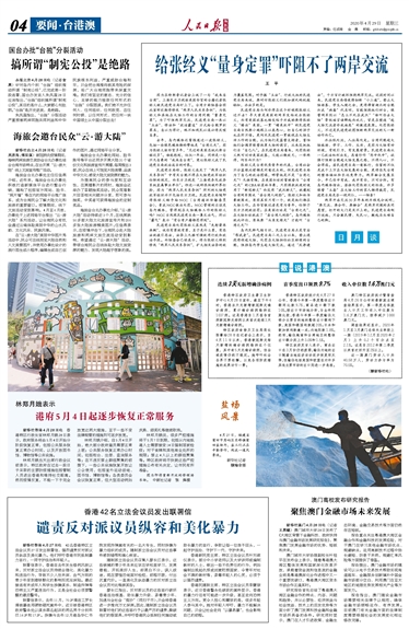 澳门特马的文化内涵与未来展望，从今晚开奖到独特释义的落实