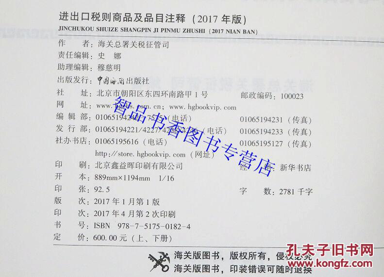新澳门正版资料免费长期公开，合规释义解释与落实的重要性