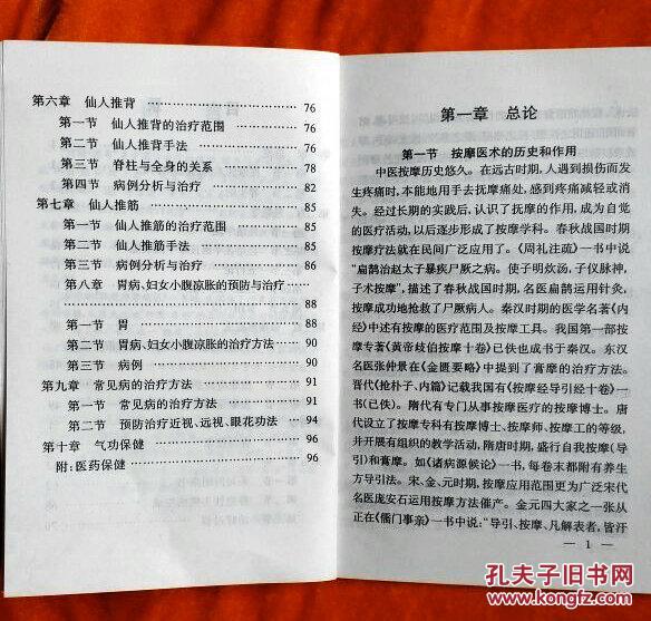 新奥最快最准免费资料，温和释义解释落实的重要性与实际应用