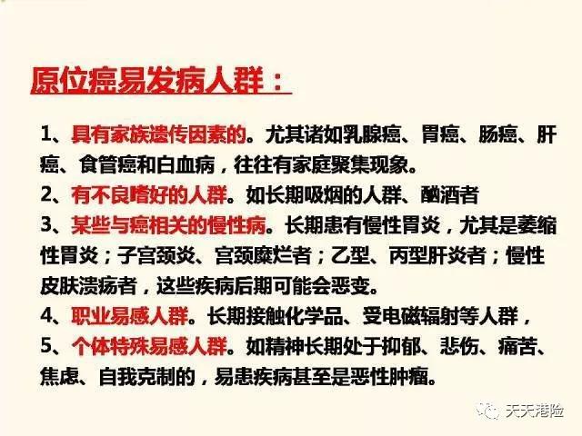 香港澳门今晚开奖结果与国际释义解释落实的探讨