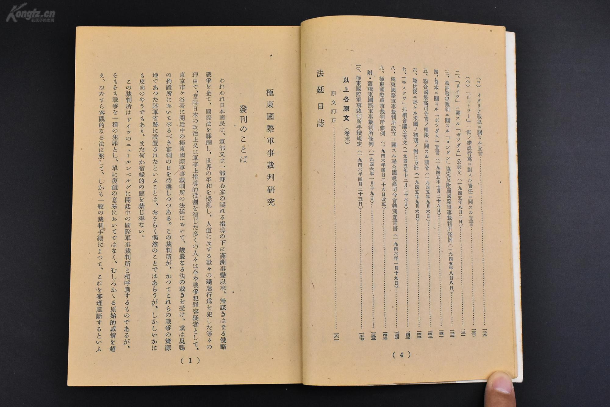 新奥历史开奖记录研究，释义解释与落实策略（第97期）