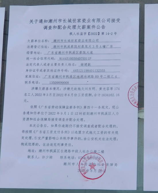 新门内部资料精准大全更新章节列表与专利释义解释落实深度探讨