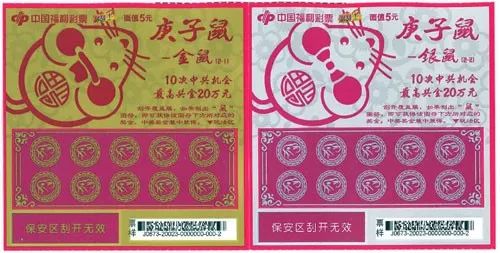 澳门彩票文化中的天天开好彩，历史、发展与文献释义