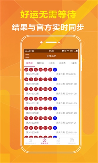 澳门六开天天免费资料大全与专职释义解释落实，揭示背后的真相与警示