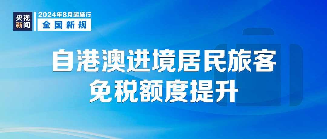 信息交流 第171页
