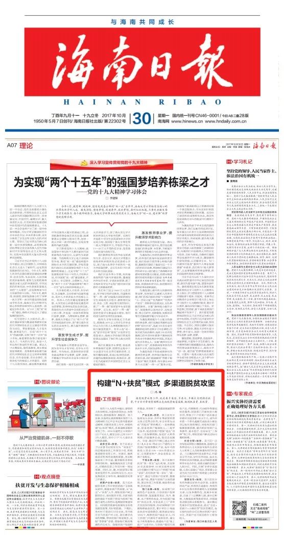 澳门天天彩期期精准龙门客栈，释义解释与落实行动