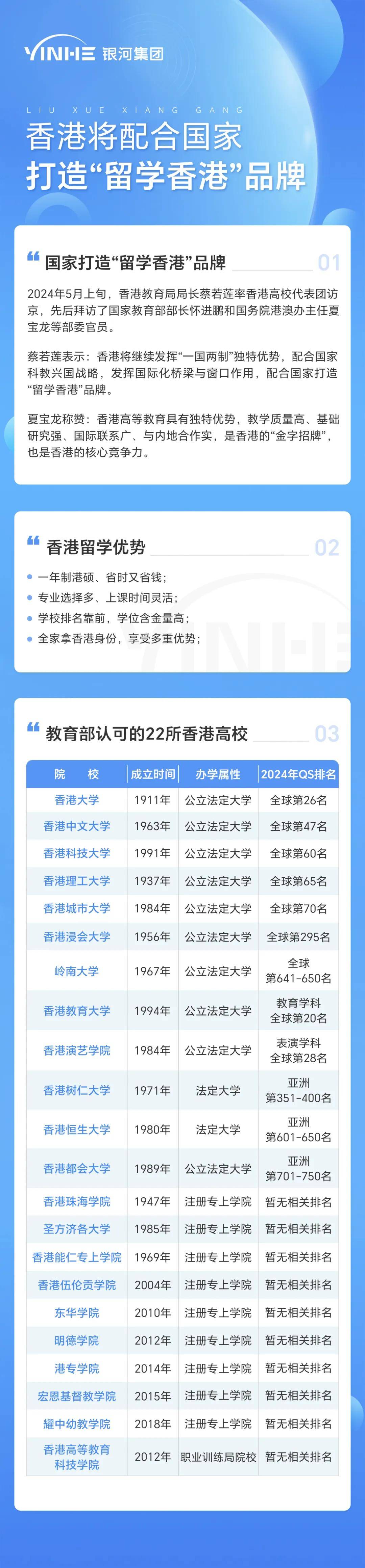 新澳2025今晚王中王免费资料与学术释义的落实研究