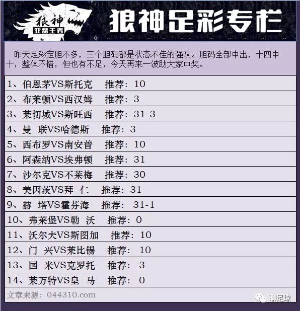 新澳门彩历史开奖结果走势图，优良释义解释与实际应用
