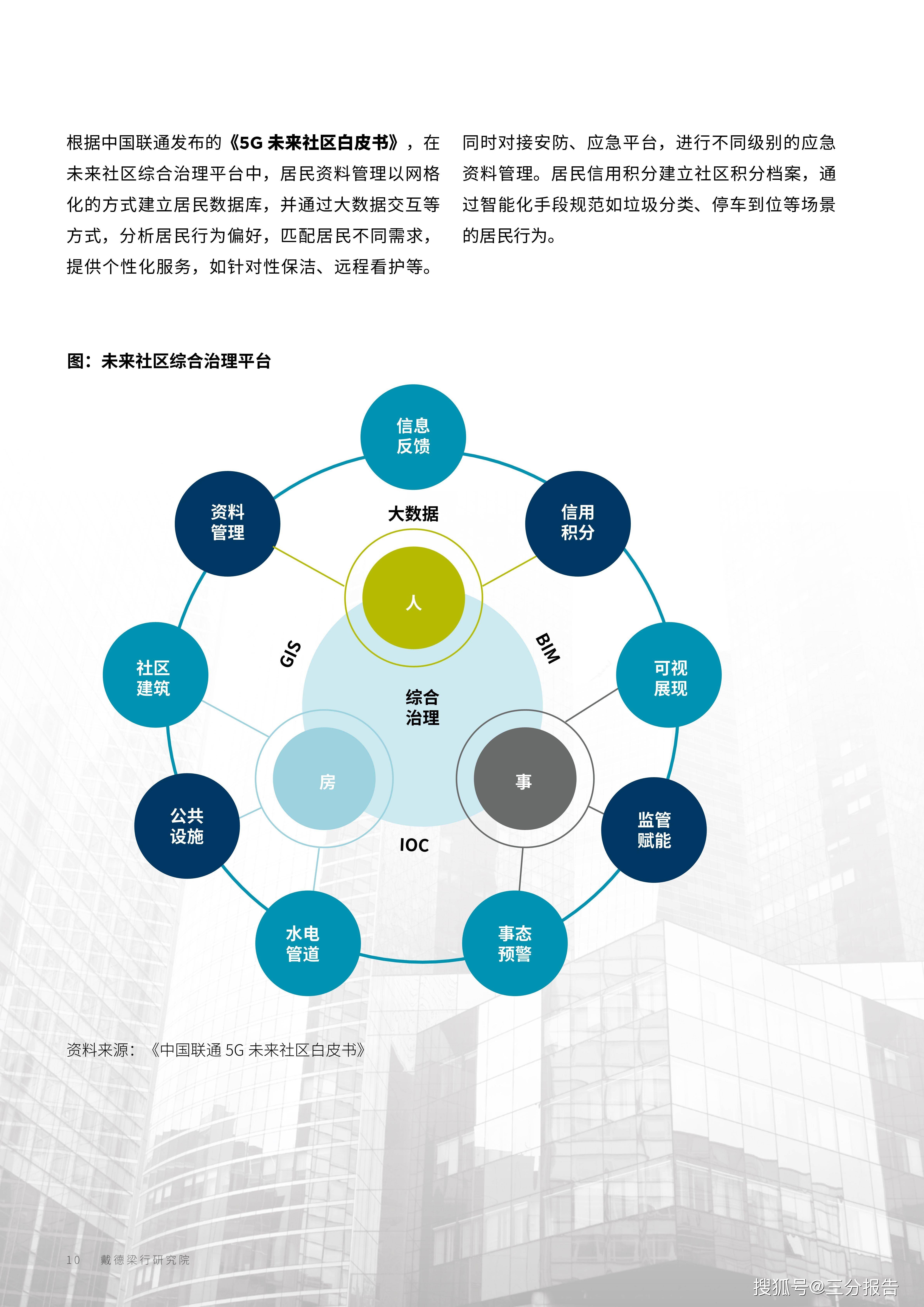 探索澳门未来，正版资源的免费之路与反馈机制的落实策略