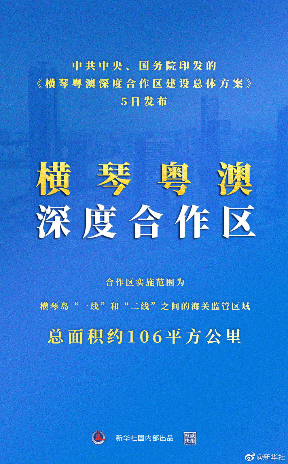 今晚澳门特马必开一肖，深度解读与计划落实策略