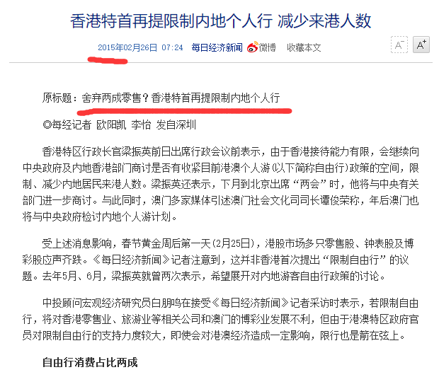 新澳门免费资料大全历史记录查询与广告释义解释落实的探讨