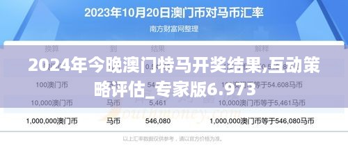 探索澳门特马文化，统计释义、解释与落实的未来展望 2025今晚澳门特马新篇章