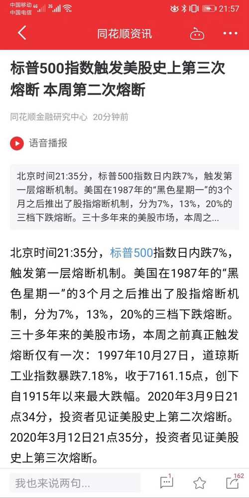 澳门特马今晚开奖49图片，开奖释义与落实解释