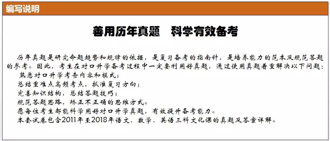 新澳门正版资料大全释义解释与实际应用