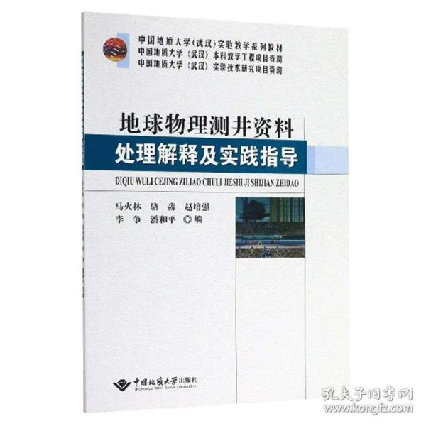 正版资料免费大全，流畅释义、解释与落实