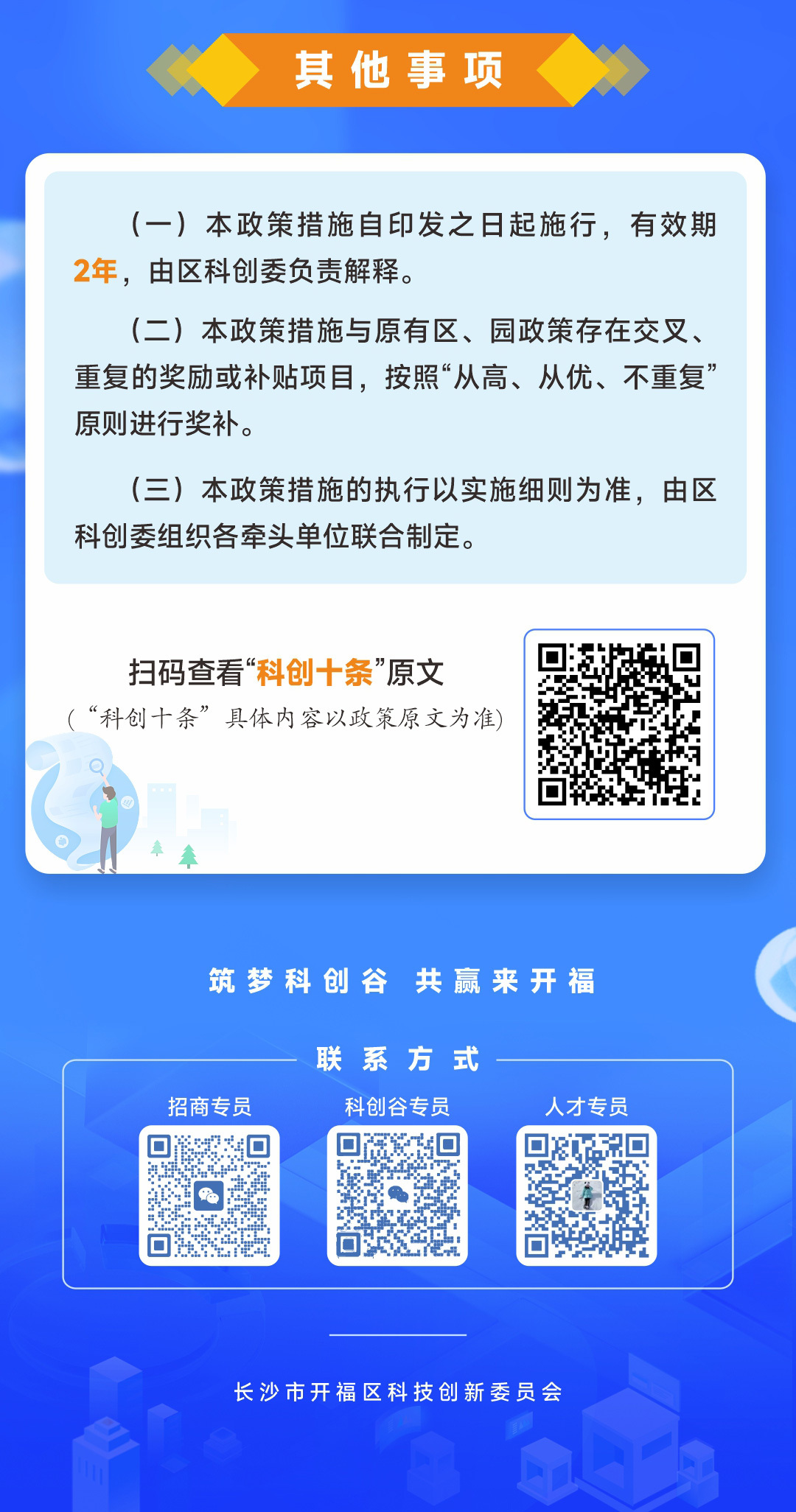 一肖一码免费公开，释义解释与落实的重要性