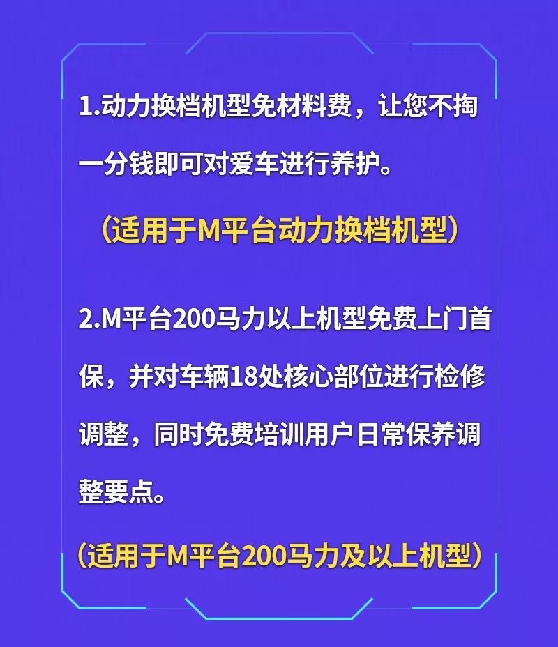 新澳2025年精准正版资料，释义解释与落实行动